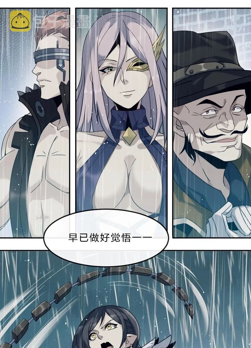 05 肃清 第41页