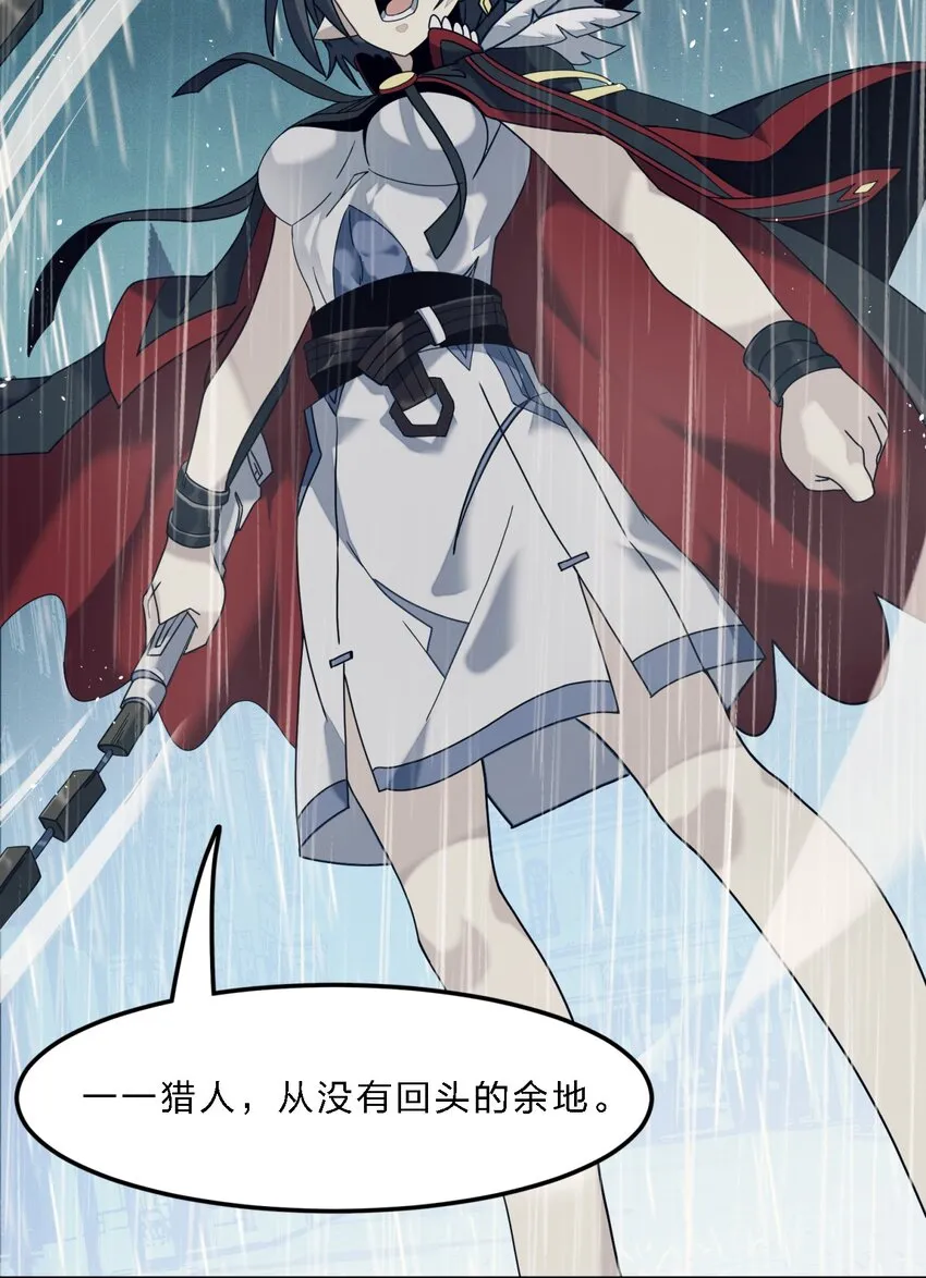 05 肃清 第42页