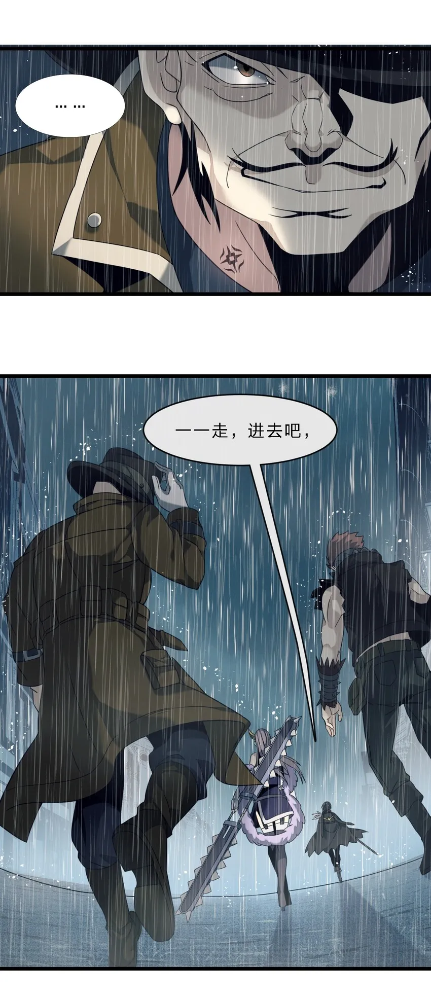 05 肃清 第44页