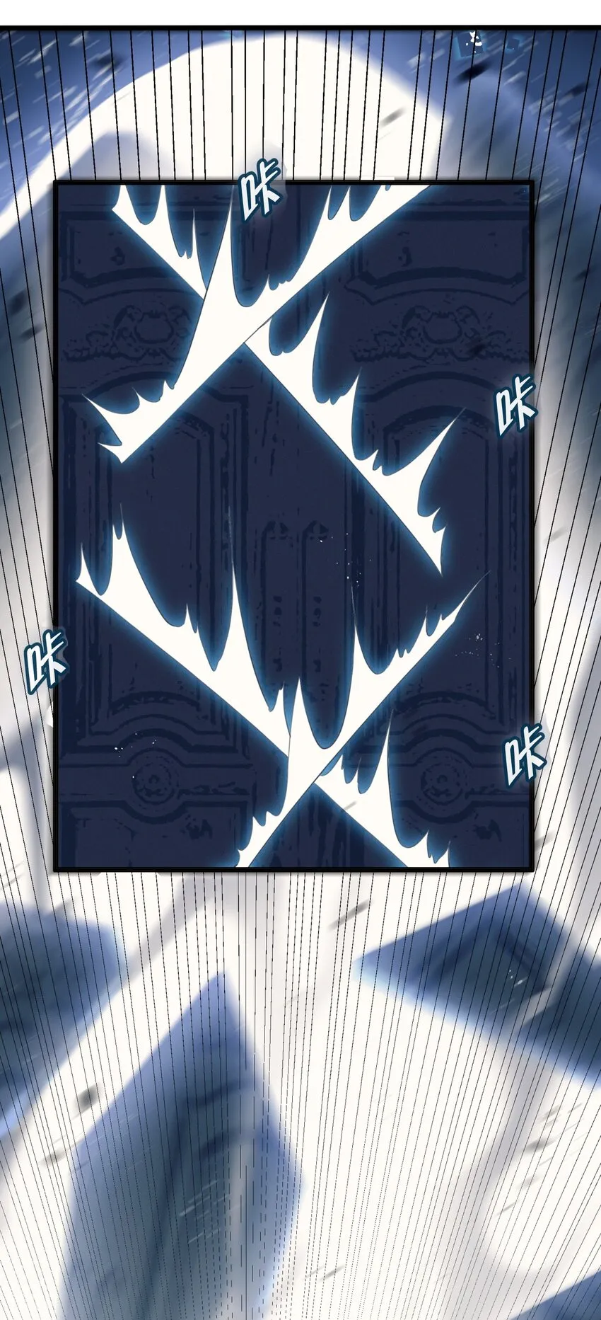 05 肃清 第46页