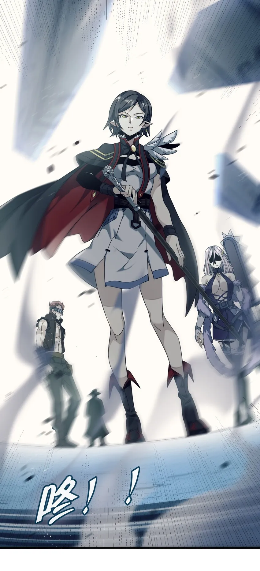 05 肃清 第47页