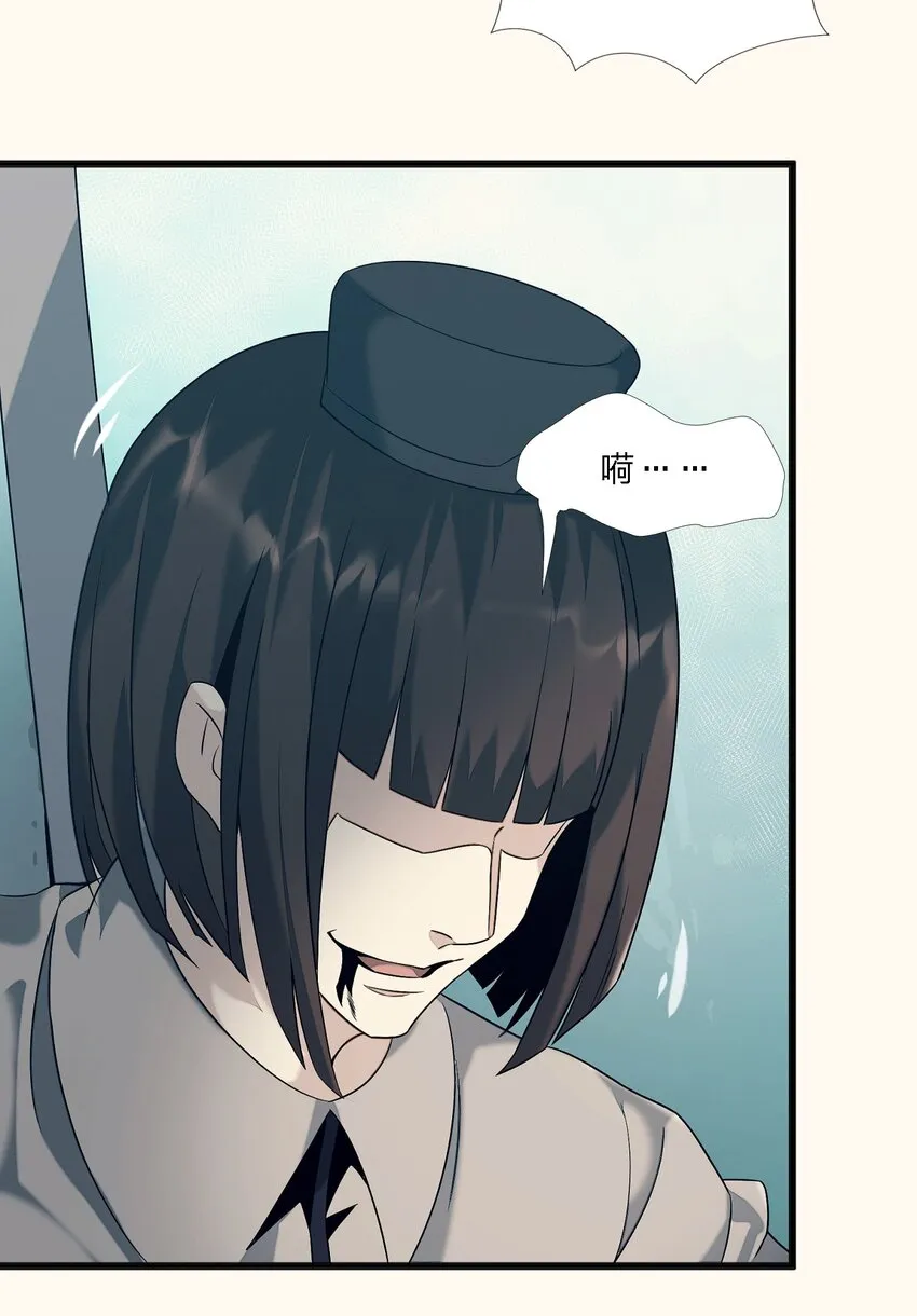 05 肃清 第51页