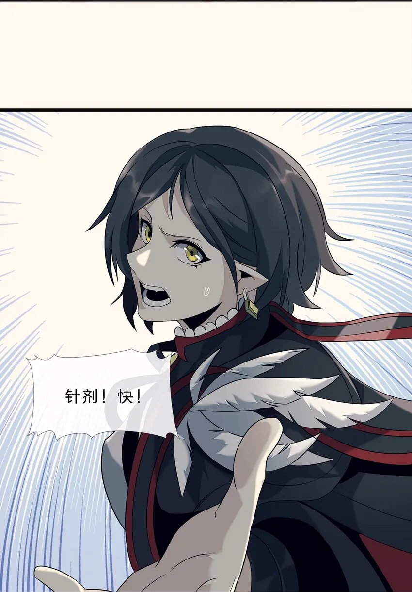 05 肃清 第55页