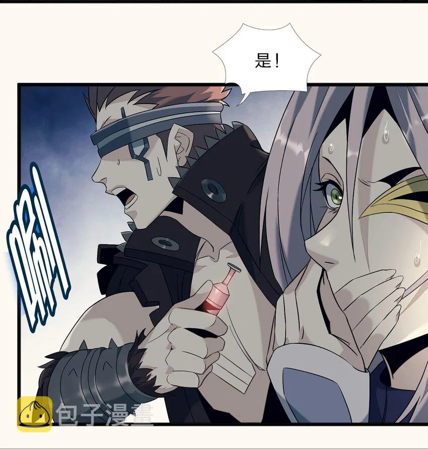 05 肃清 第56页