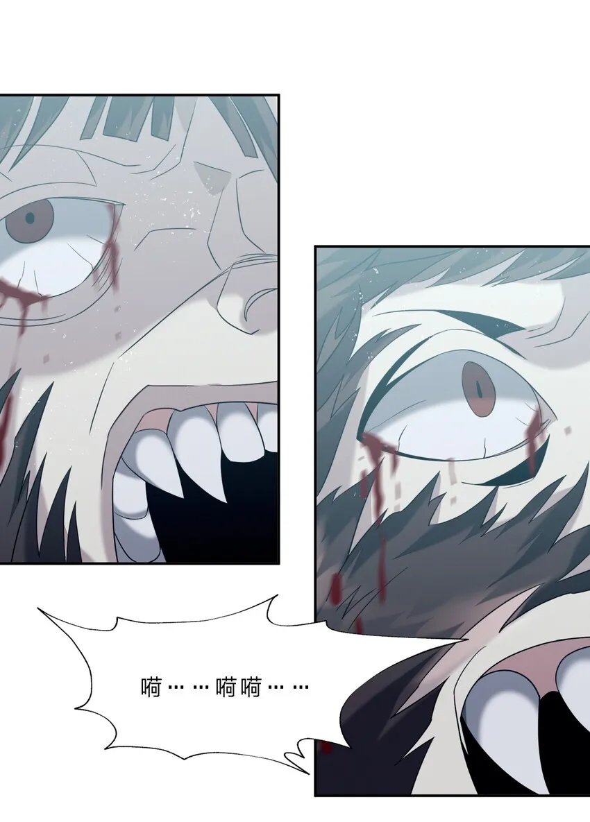 05 肃清 第58页