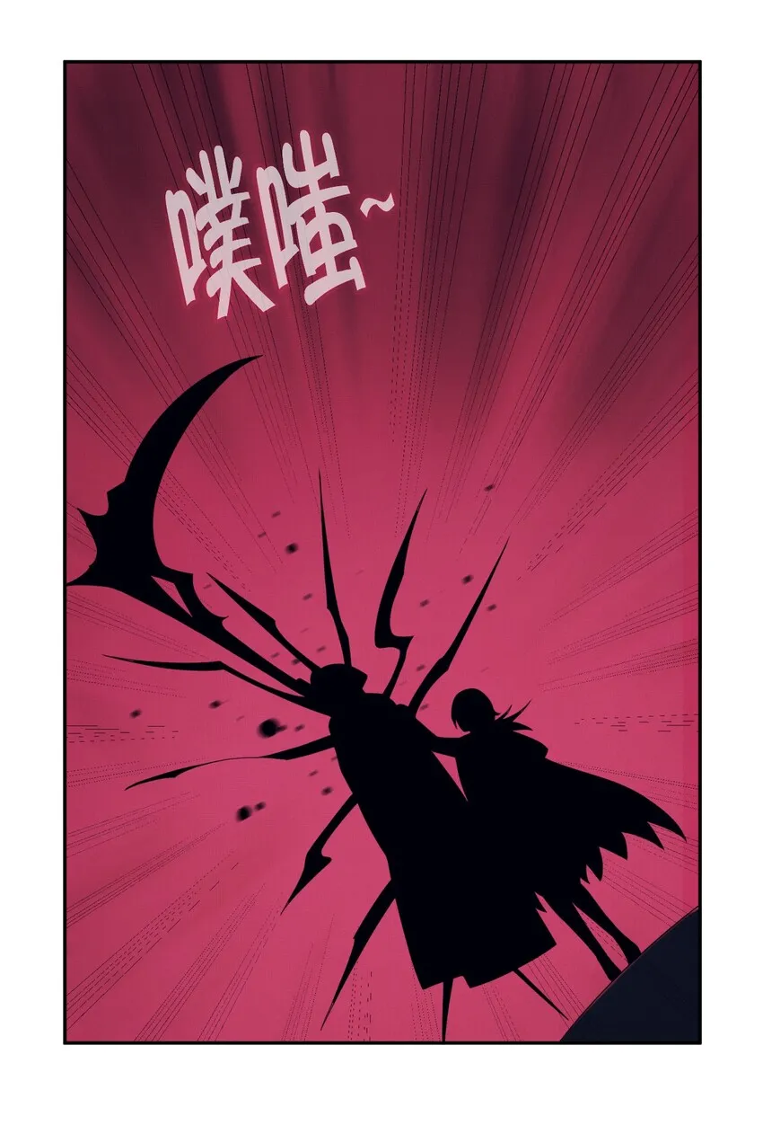 05 肃清 第61页