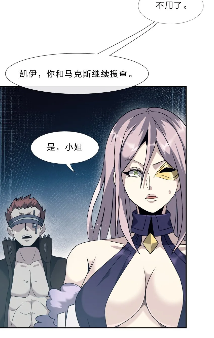05 肃清 第64页