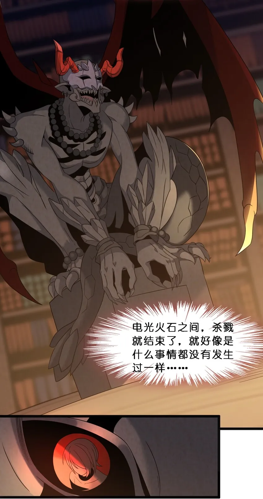 07 钢铁意志 第5页