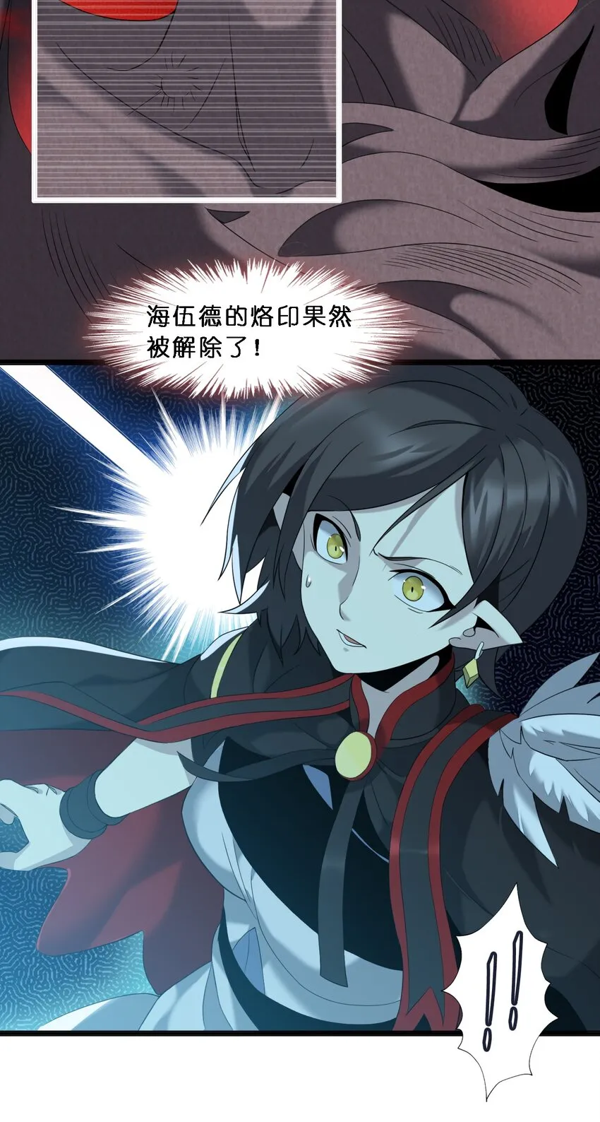 07 钢铁意志 第43页