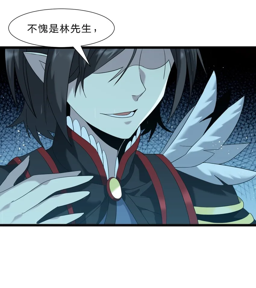 07 钢铁意志 第50页