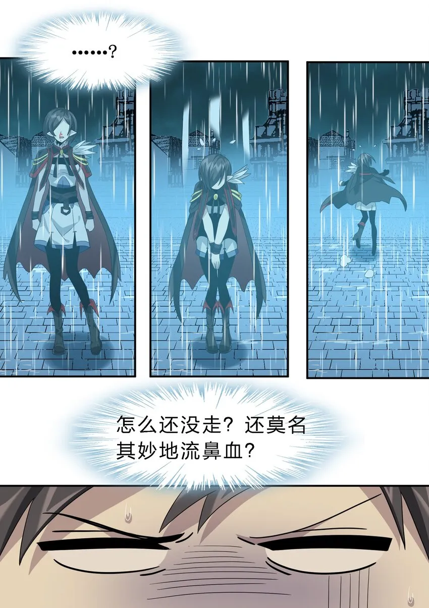 07 钢铁意志 第57页