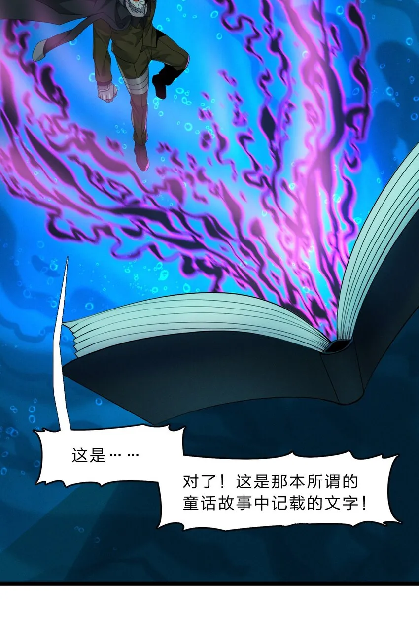 09 安心地睡去吧 第56页