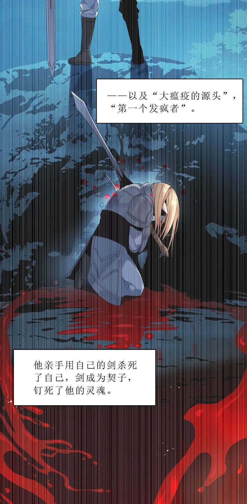 010 精灵（？） 第13页