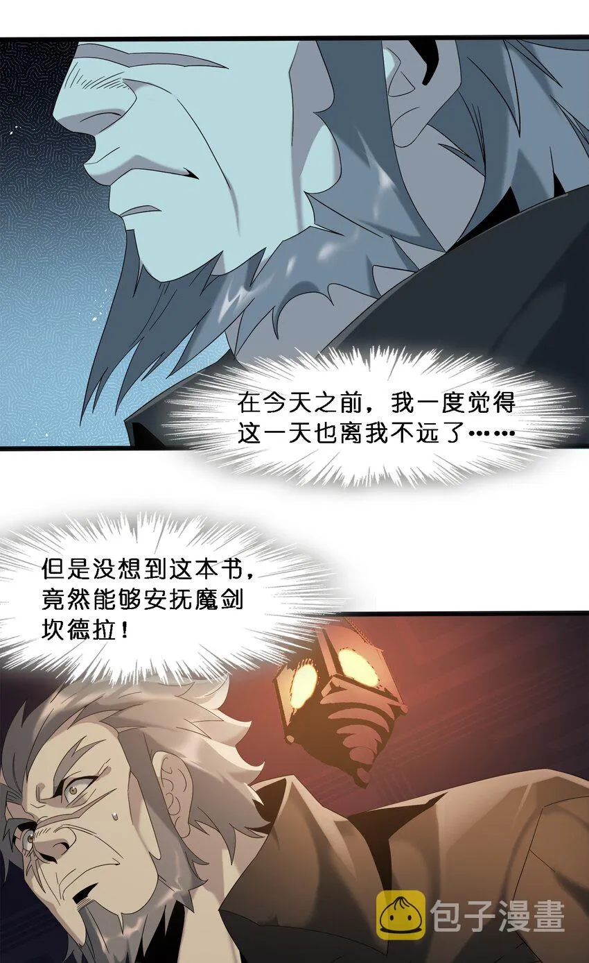 010 精灵（？） 第15页