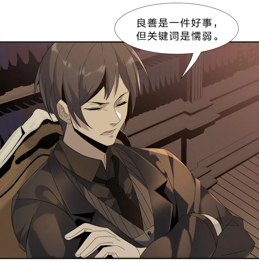 010 精灵（？） 第23页