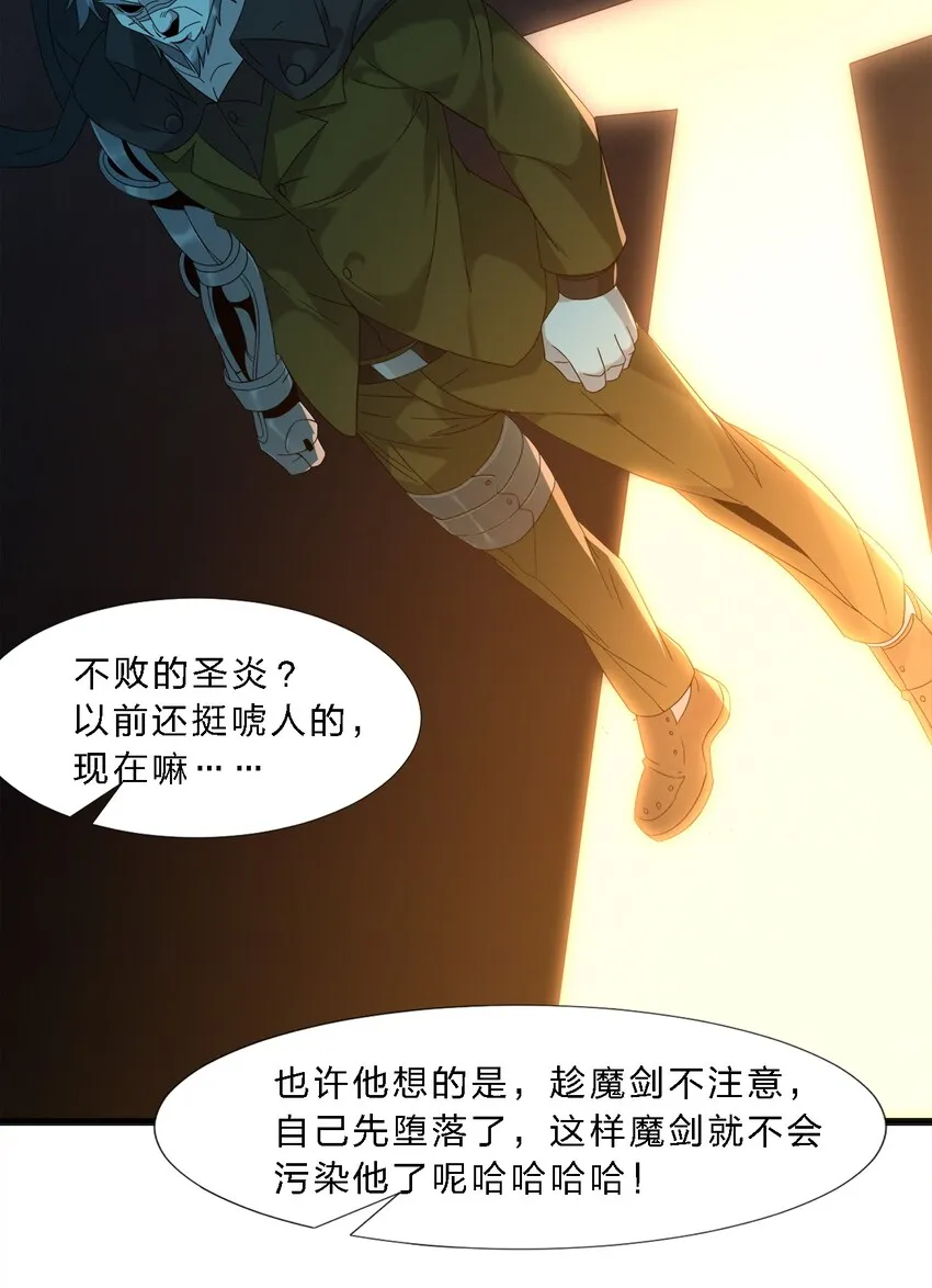 010 精灵（？） 第31页
