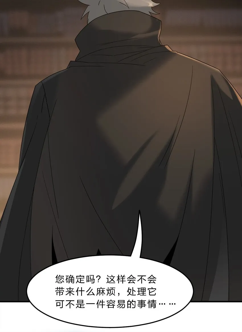 010 精灵（？） 第34页