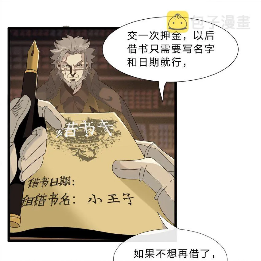010 精灵（？） 第44页