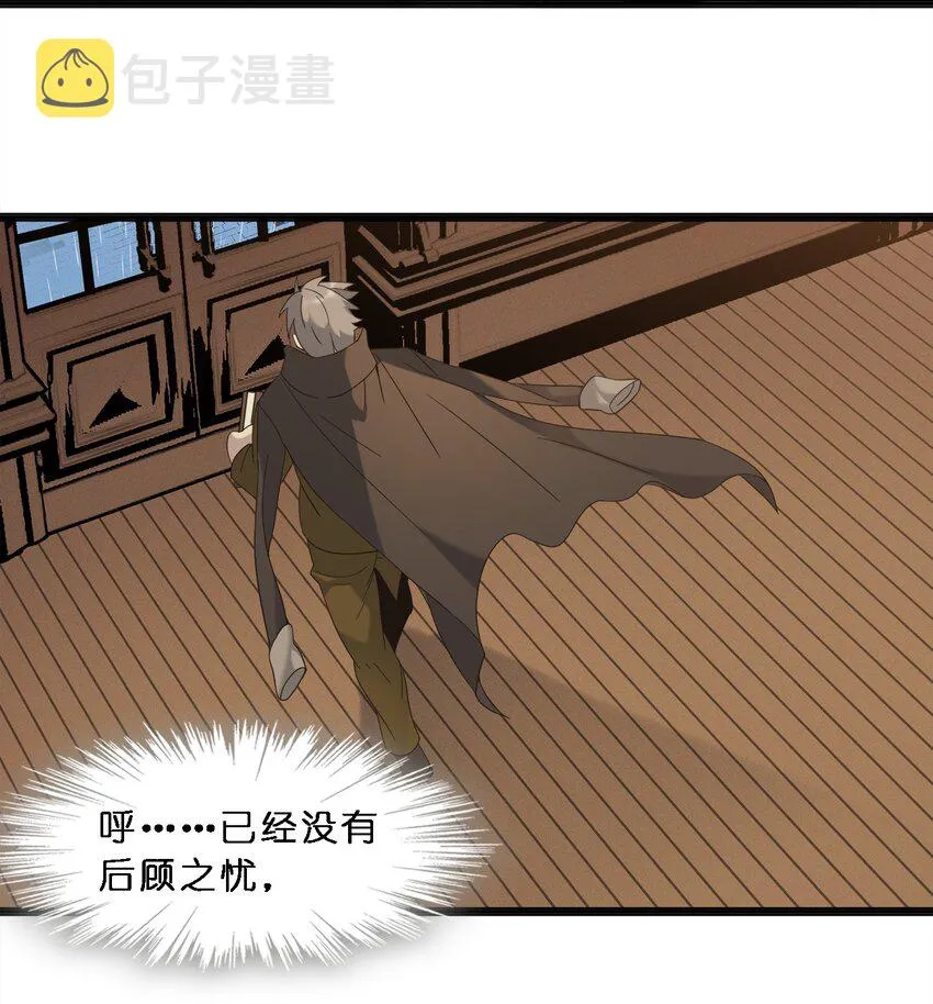 010 精灵（？） 第48页