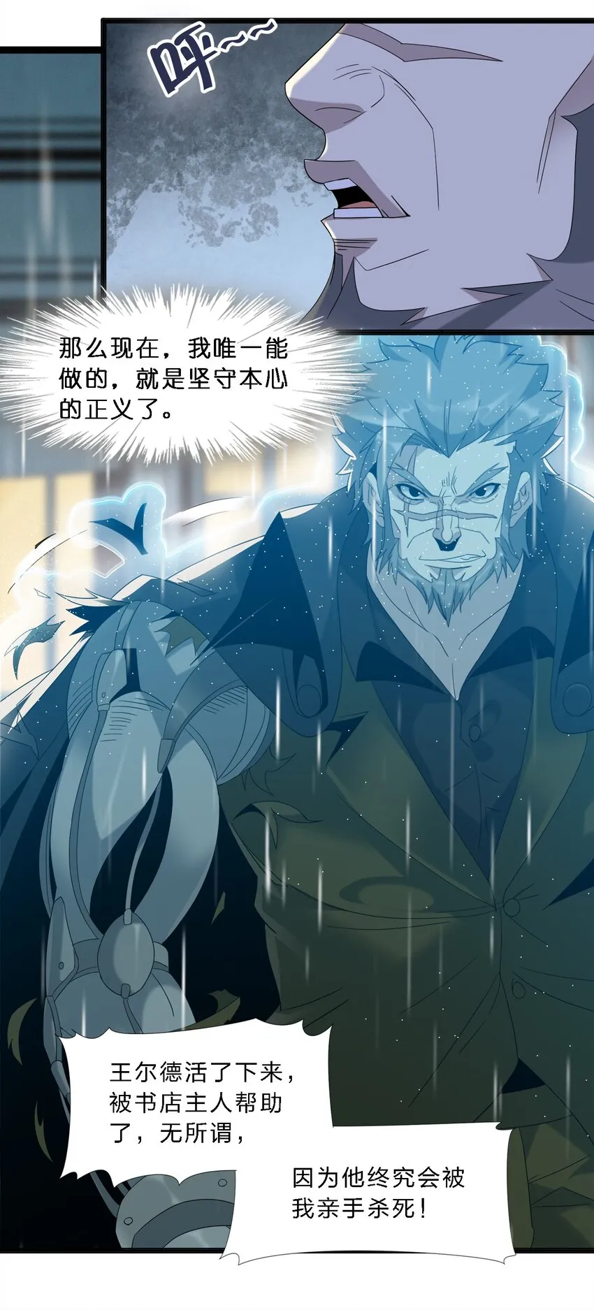 010 精灵（？） 第49页