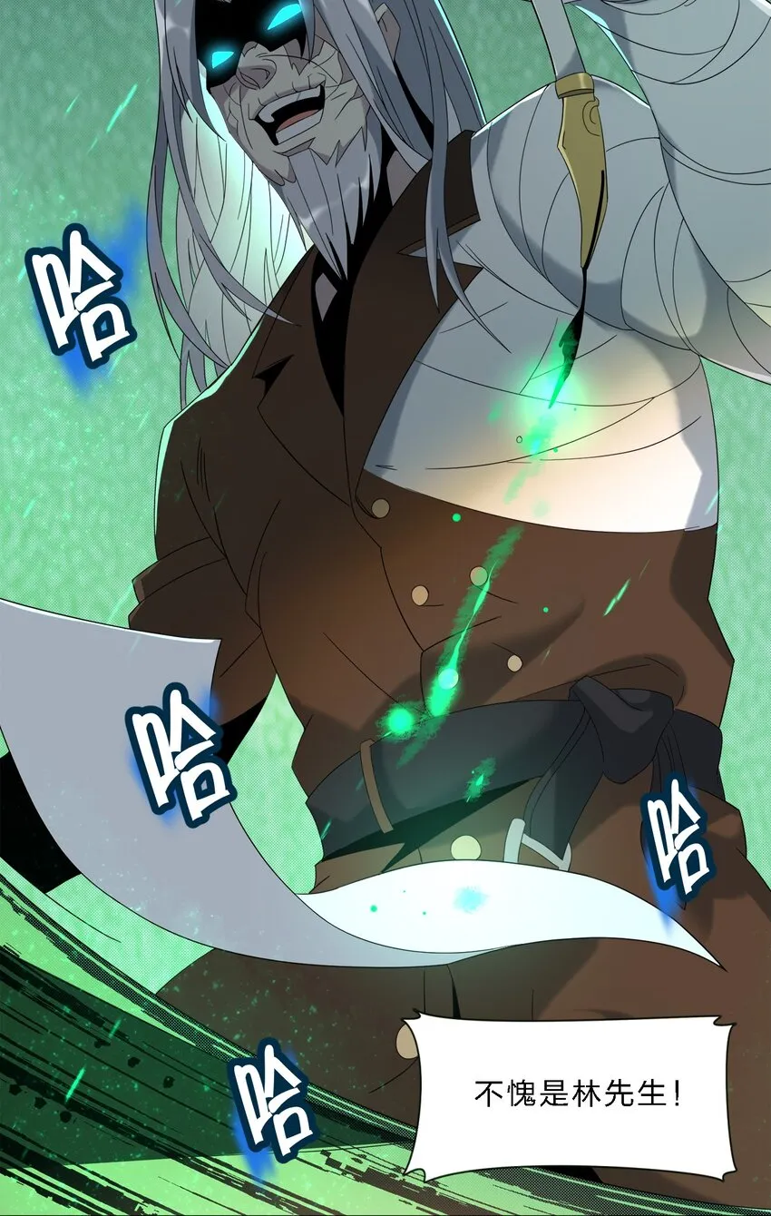 010 精灵（？） 第54页