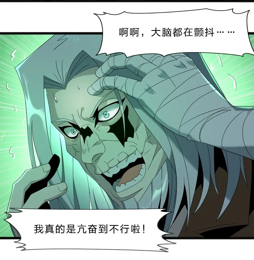 010 精灵（？） 第55页