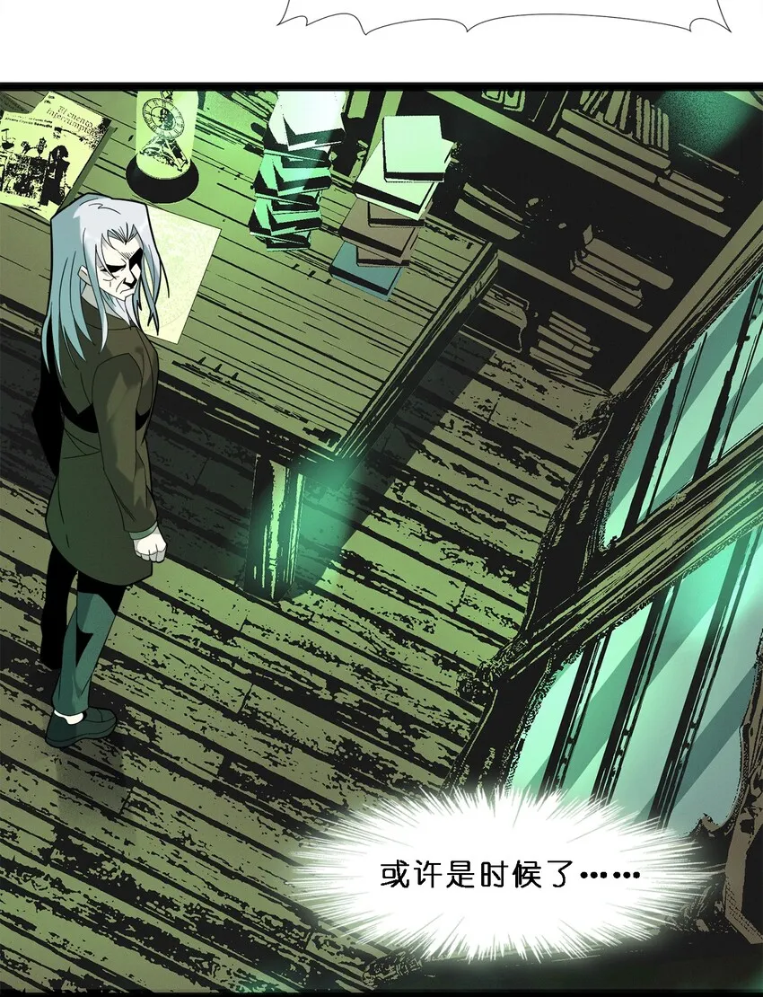 010 精灵（？） 第57页