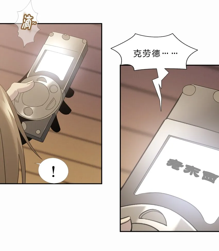 011 I级档案 第7页