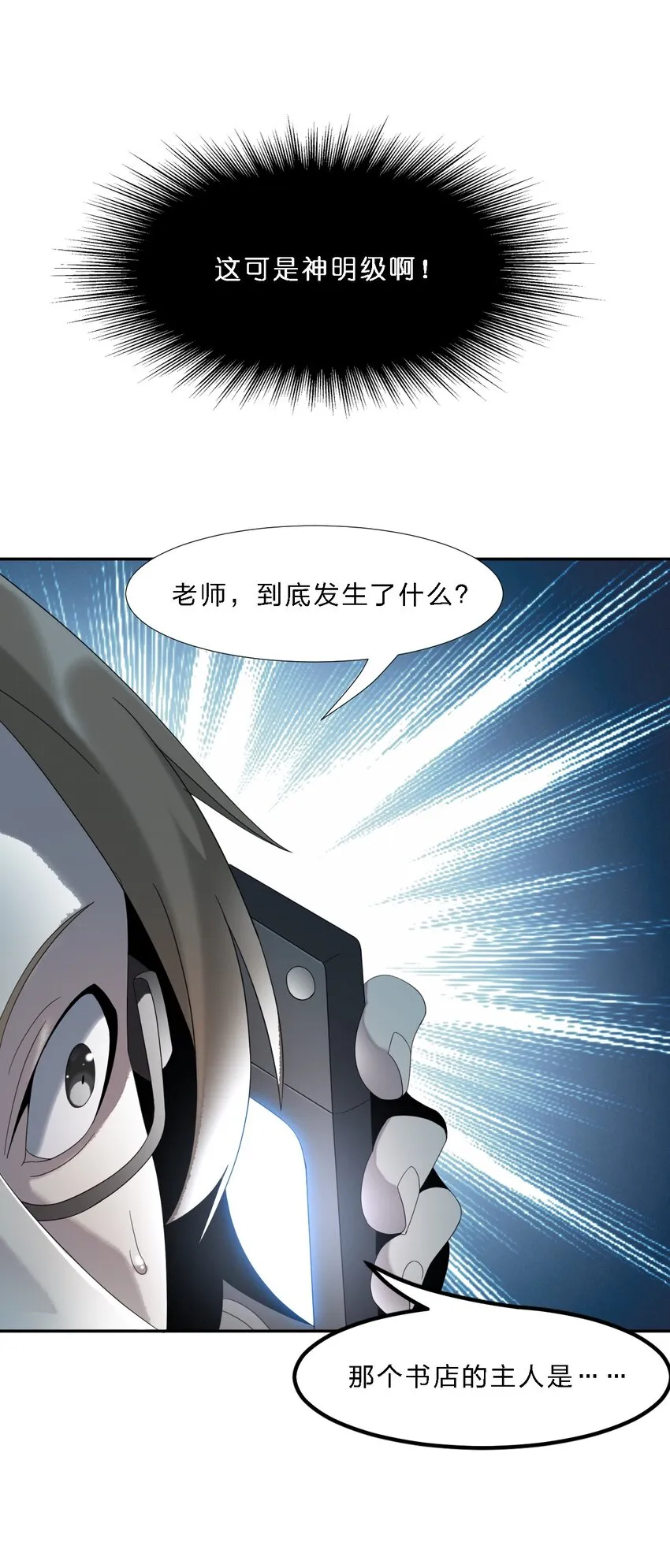 011 I级档案 第13页