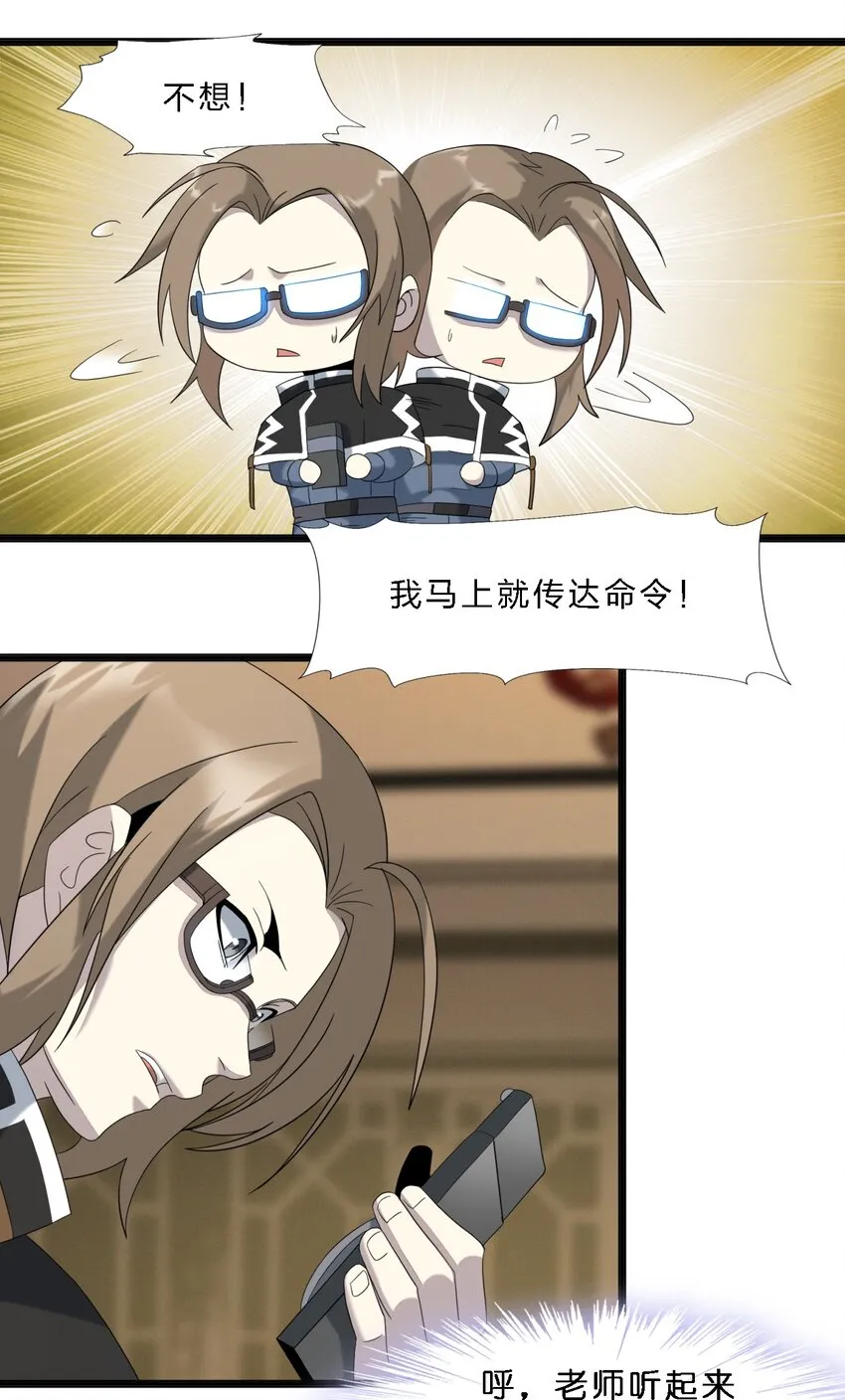 011 I级档案 第19页