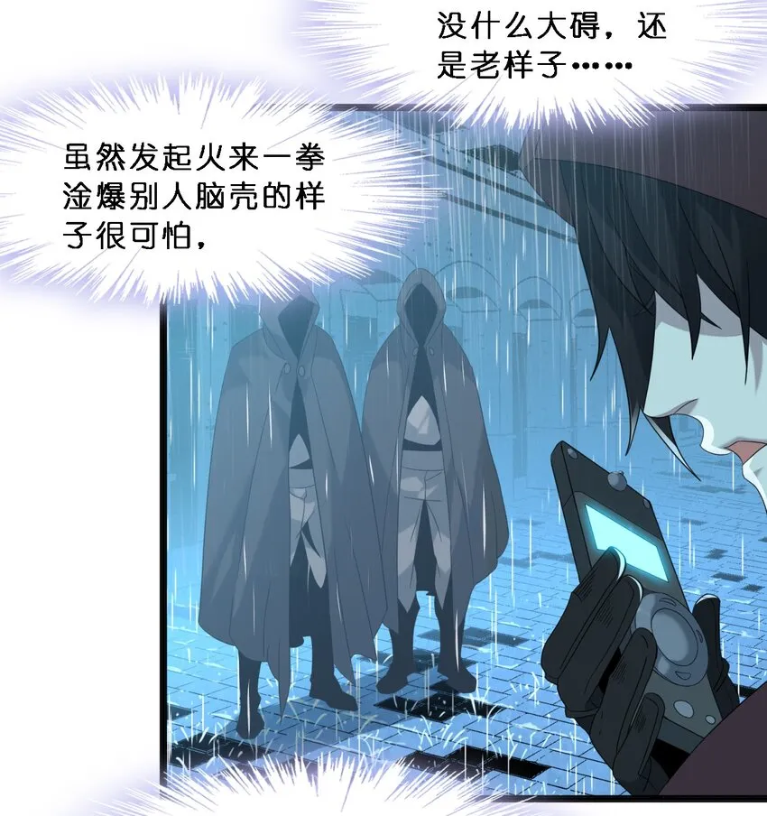 011 I级档案 第20页