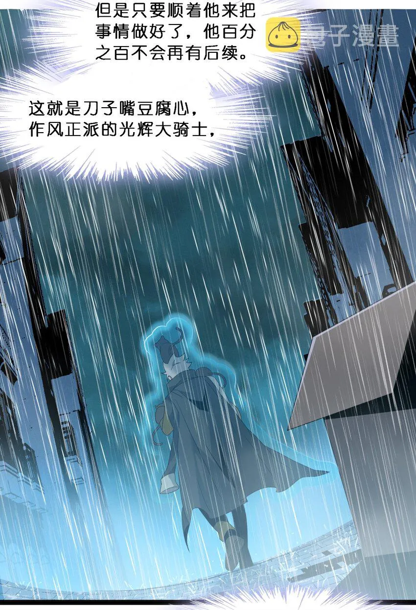 011 I级档案 第21页