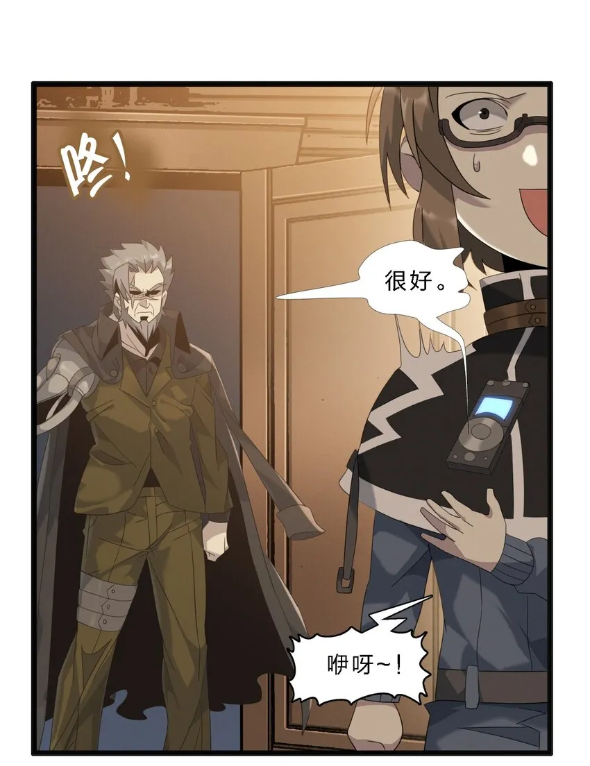 011 I级档案 第24页