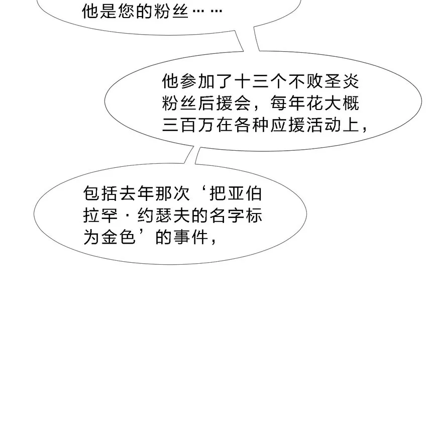 011 I级档案 第28页