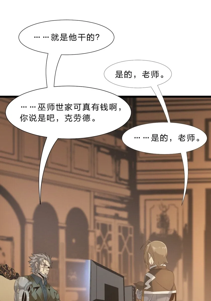 011 I级档案 第31页