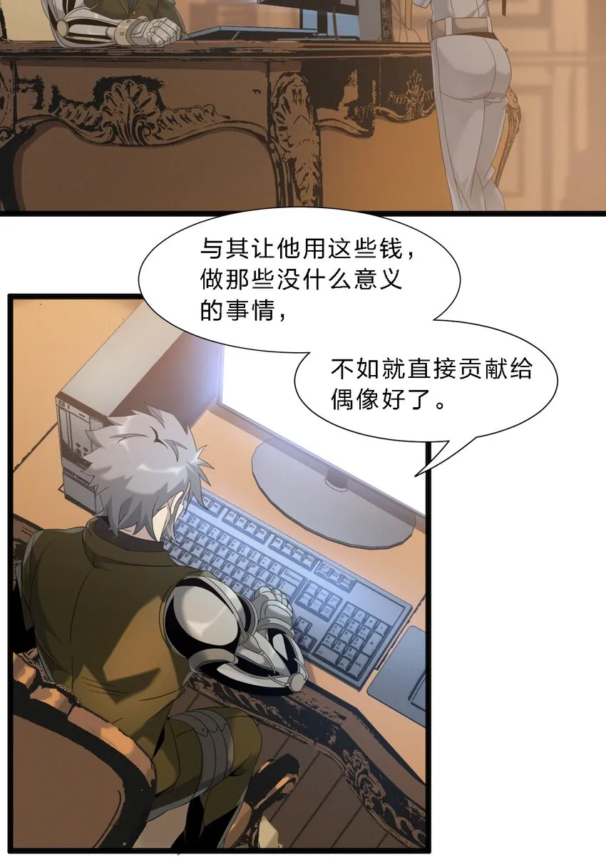011 I级档案 第32页