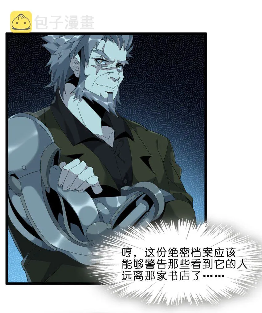 011 I级档案 第37页
