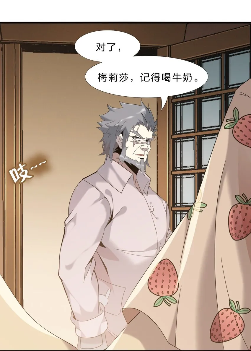 011 I级档案 第42页