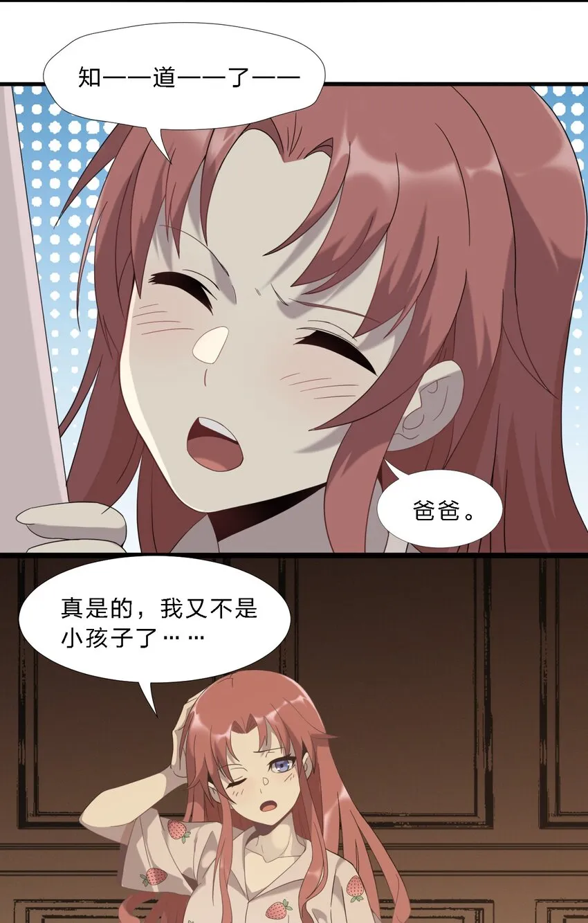 011 I级档案 第43页
