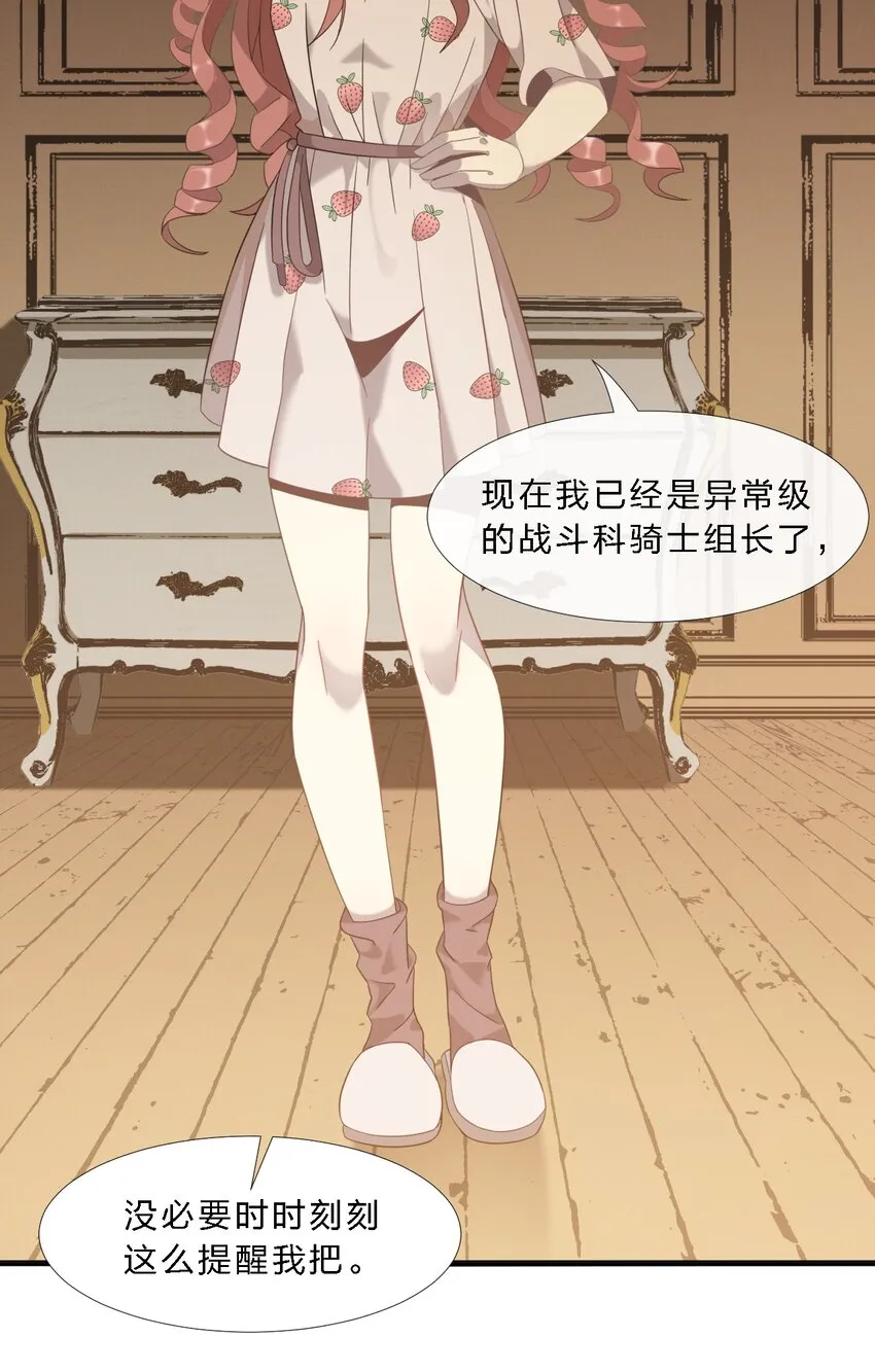 011 I级档案 第44页