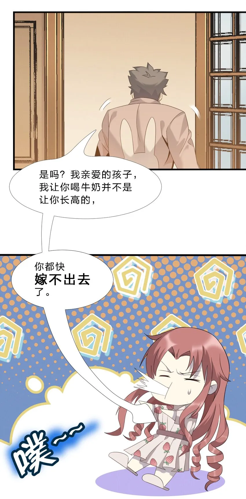 011 I级档案 第45页