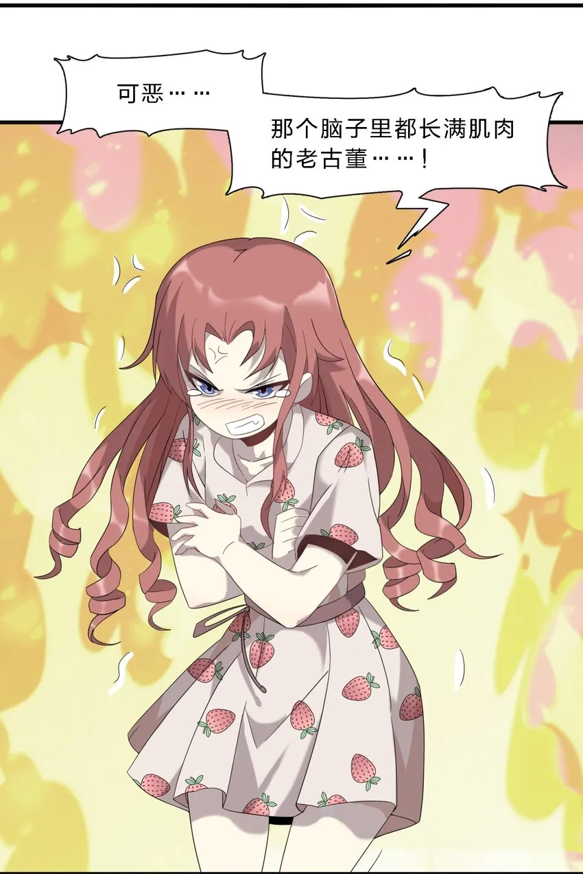 011 I级档案 第46页