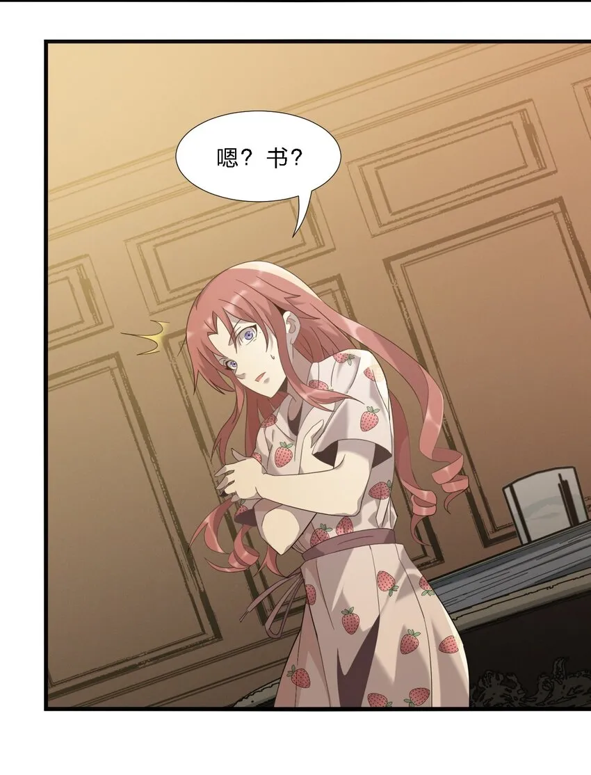 011 I级档案 第47页