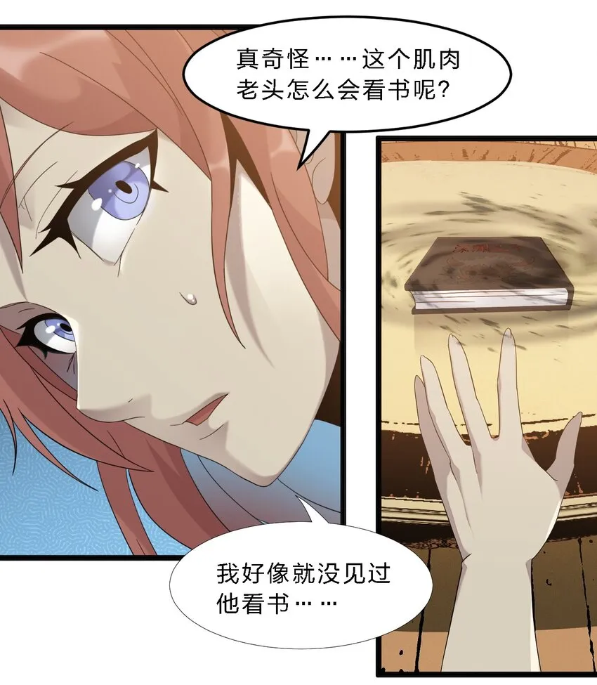 011 I级档案 第48页