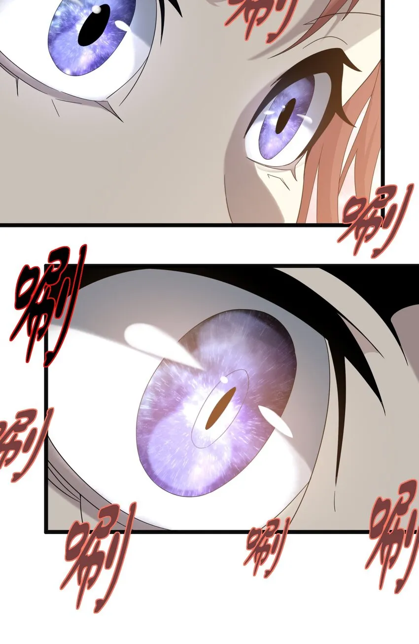 011 I级档案 第51页