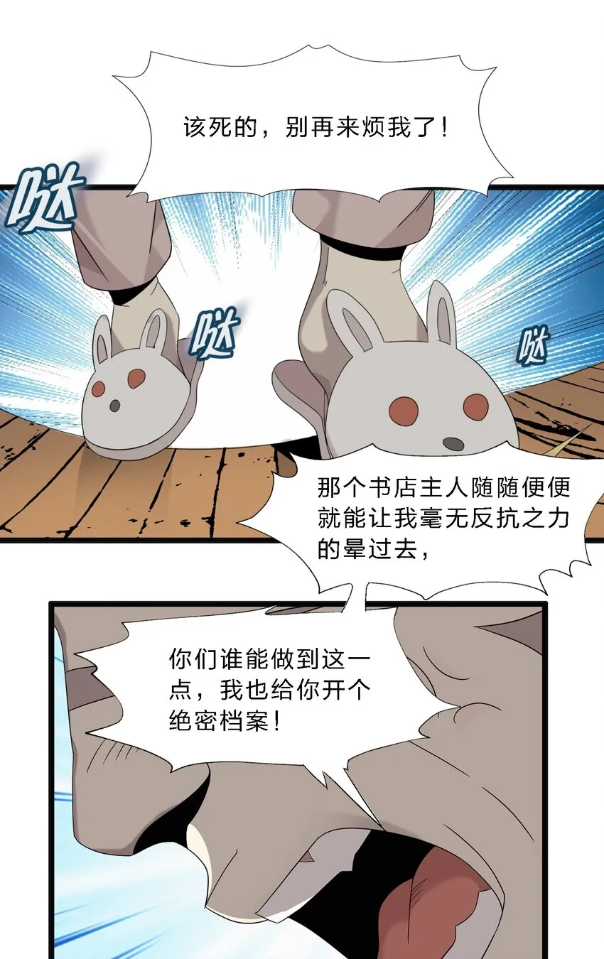 011 I级档案 第52页