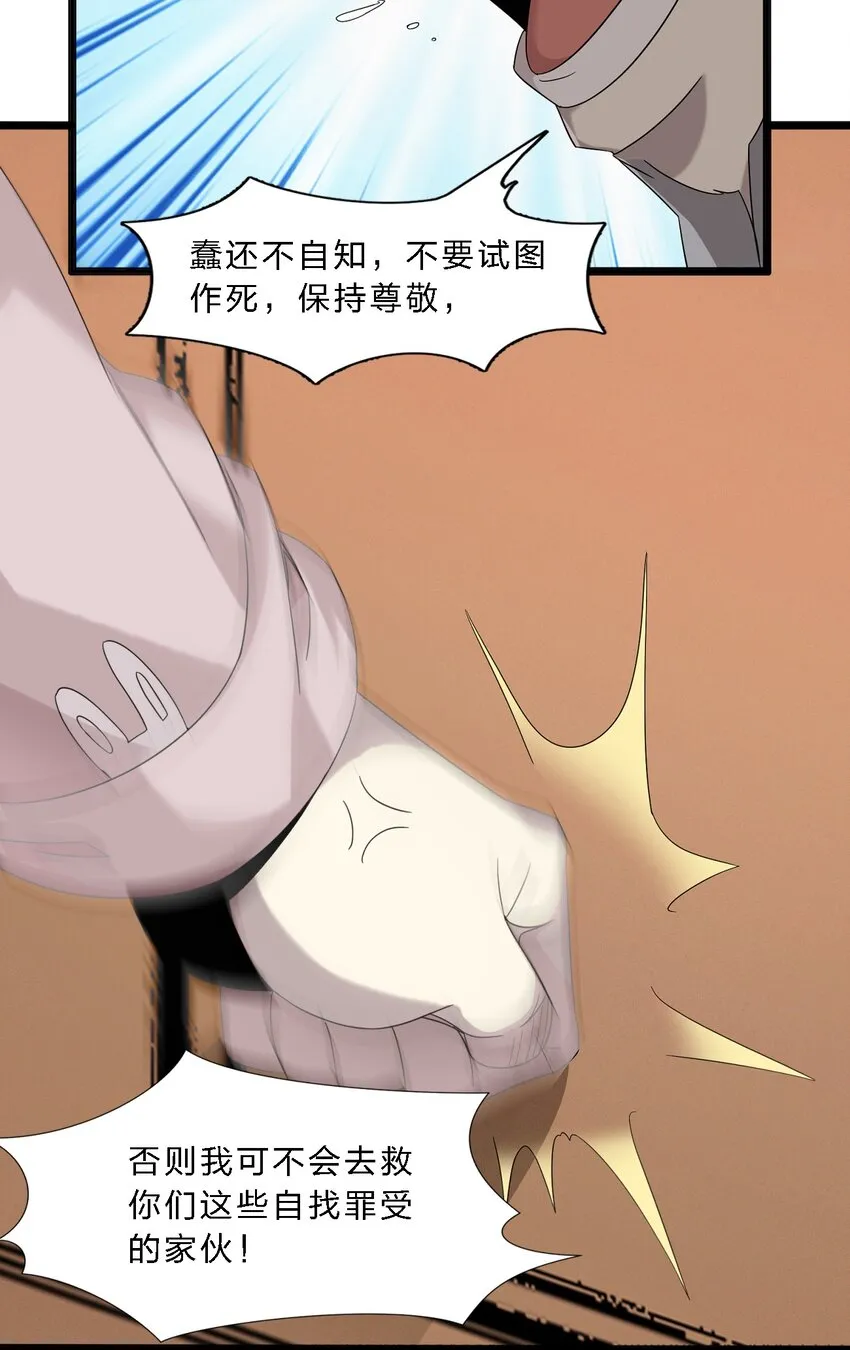 011 I级档案 第53页