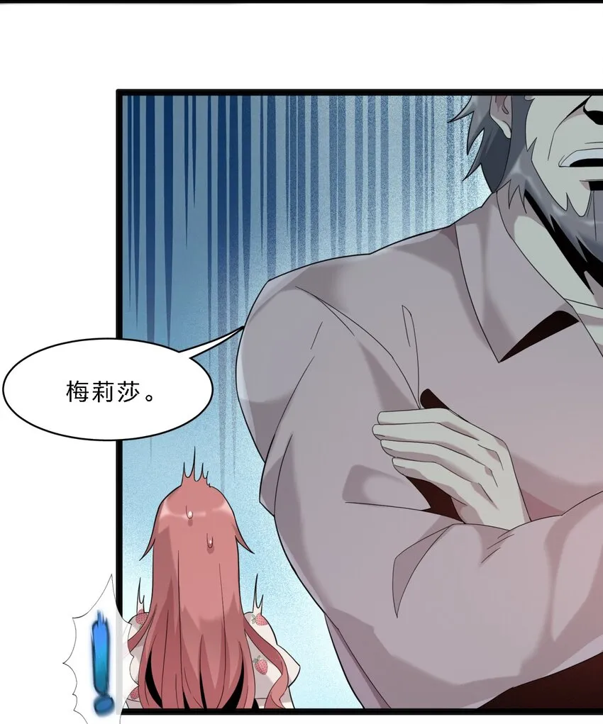 011 I级档案 第56页