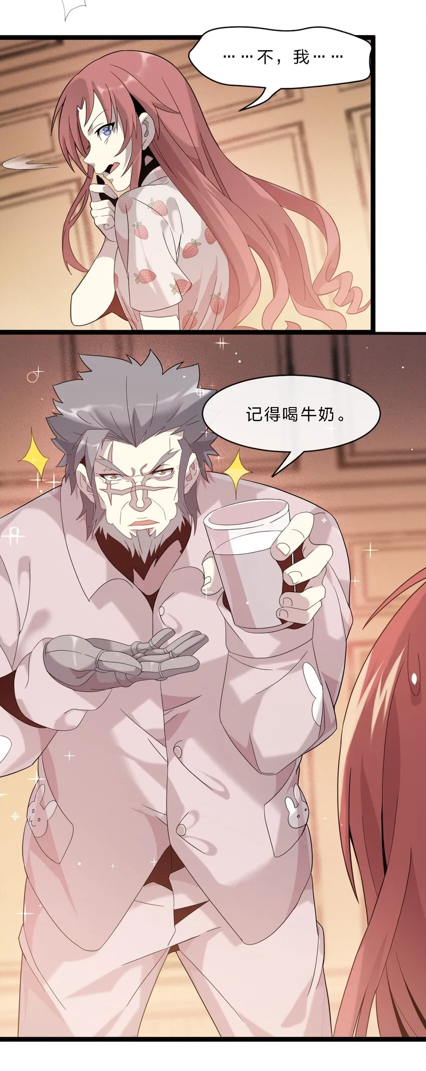 011 I级档案 第57页