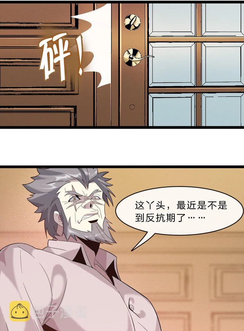 011 I级档案 第59页